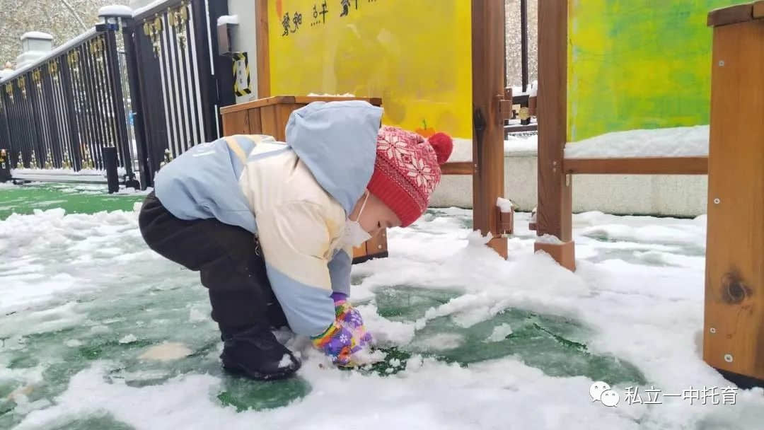 【寶龍托育】雪遇童年，“育”見快樂