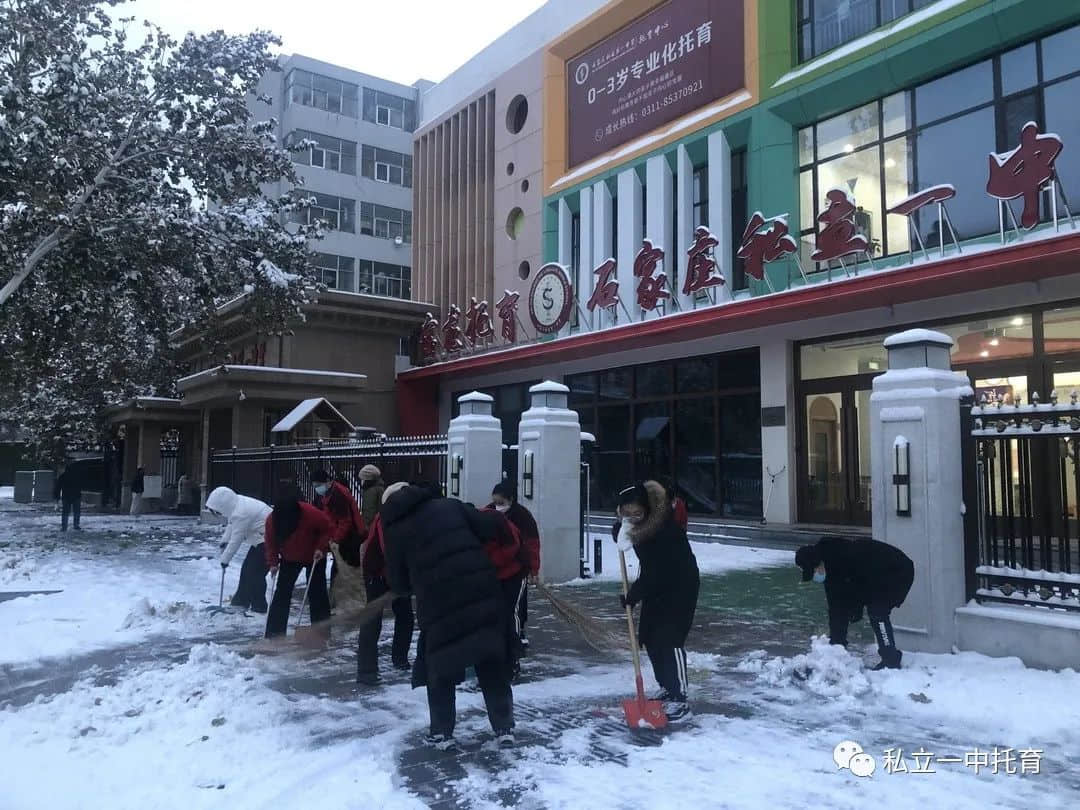 【寶龍托育】雪遇童年，“育”見快樂