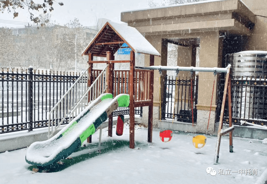 【寶龍托育】雪遇童年，“育”見快樂