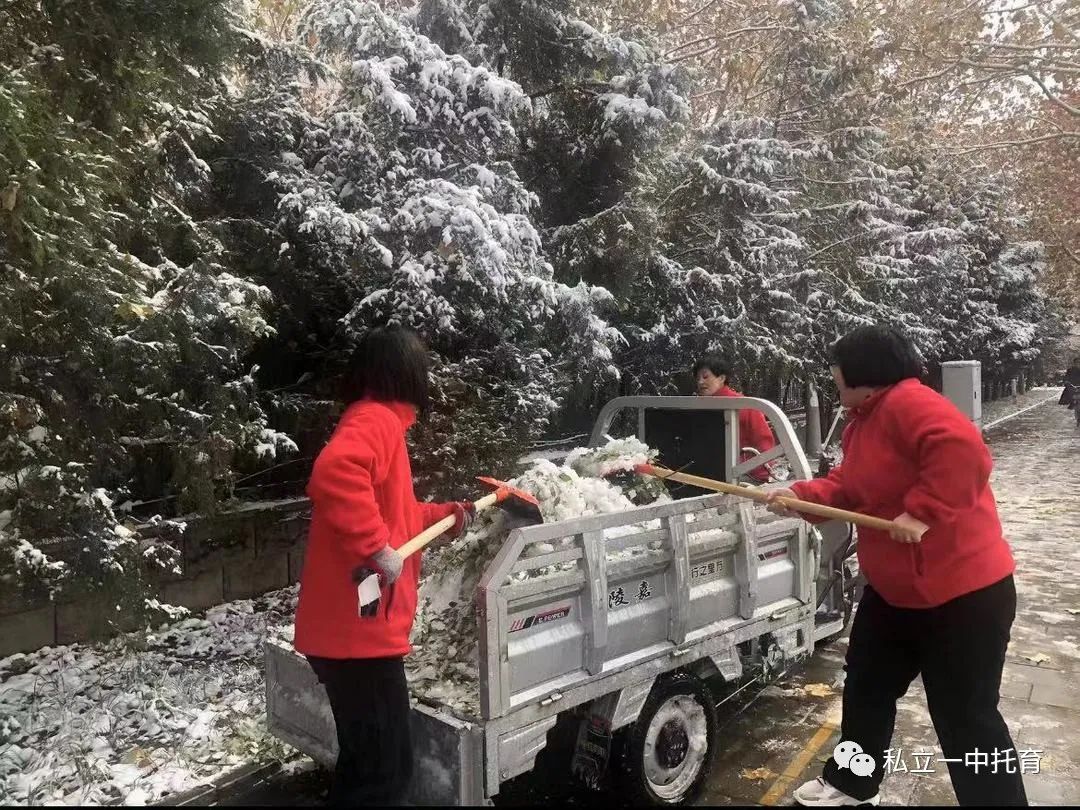 【寶龍托育】雪遇童年，“育”見快樂