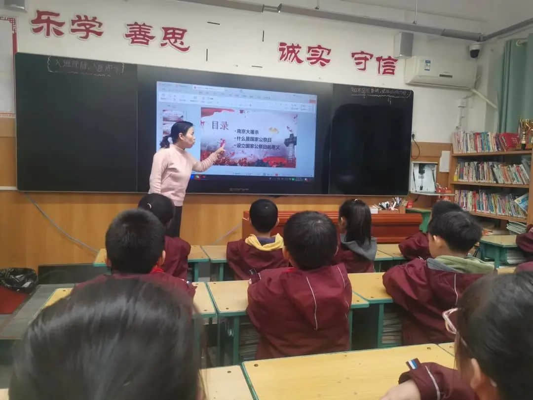 【立小?國旗下的思政課】勿忘國恥 銘記歷史｜私立一中附屬小學國家公祭日紀念活動