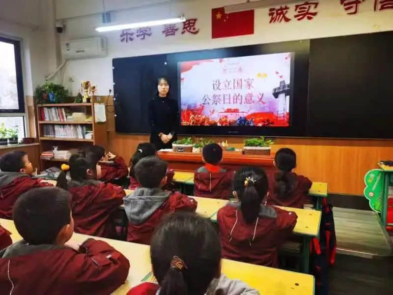 【立小?國旗下的思政課】勿忘國恥 銘記歷史｜私立一中附屬小學國家公祭日紀念活動