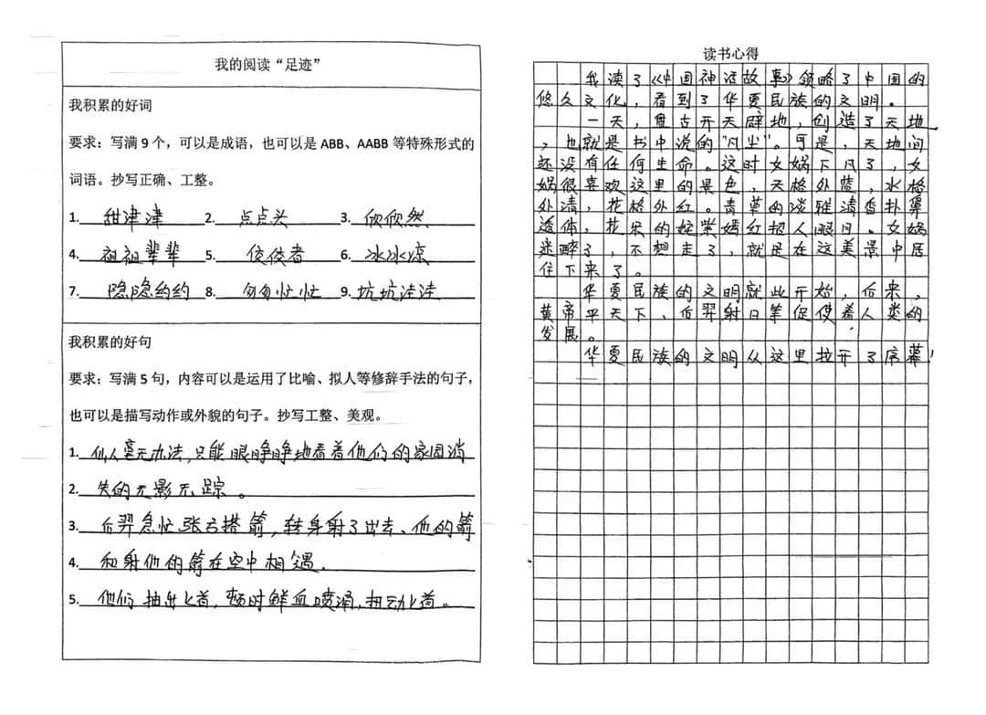 【立小?喜報】我們又得獎牌啦！學(xué)校被中國兒童文學(xué)研究會授予“全國整本書閱讀科研實踐基地?！? onmousewheel=