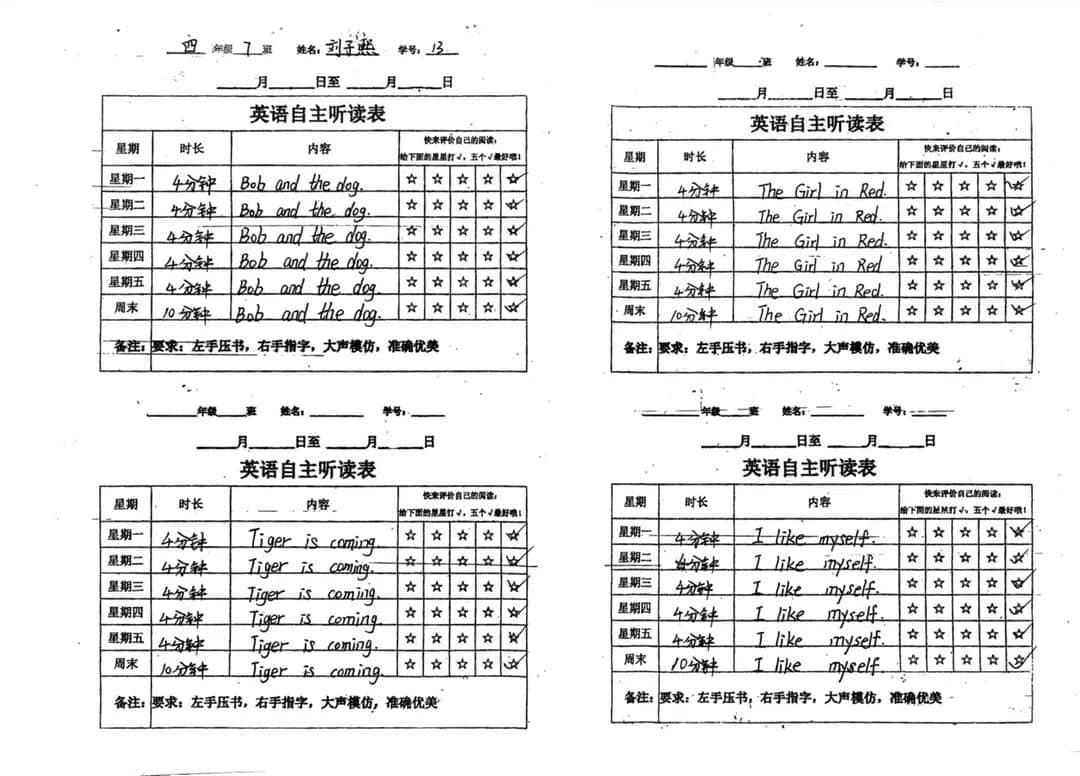 【立小?喜報】我們又得獎牌啦！學(xué)校被中國兒童文學(xué)研究會授予“全國整本書閱讀科研實踐基地?！? onmousewheel=