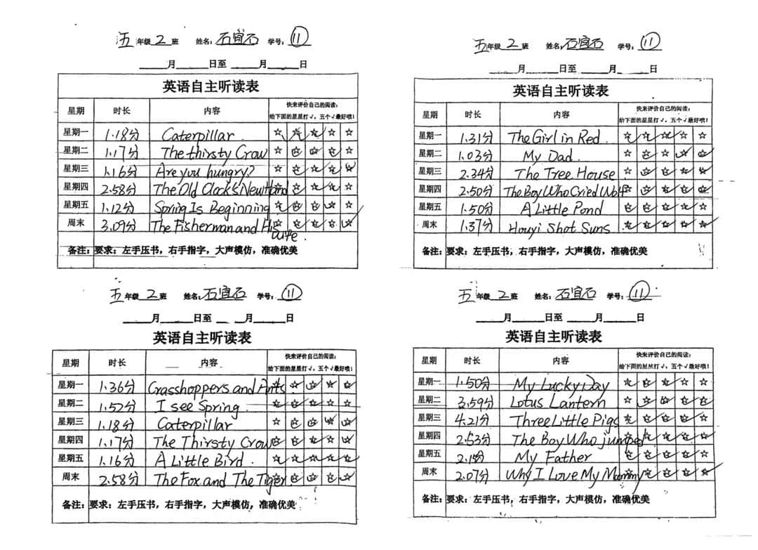 【立小?喜報】我們又得獎牌啦！學(xué)校被中國兒童文學(xué)研究會授予“全國整本書閱讀科研實踐基地?！? onmousewheel=