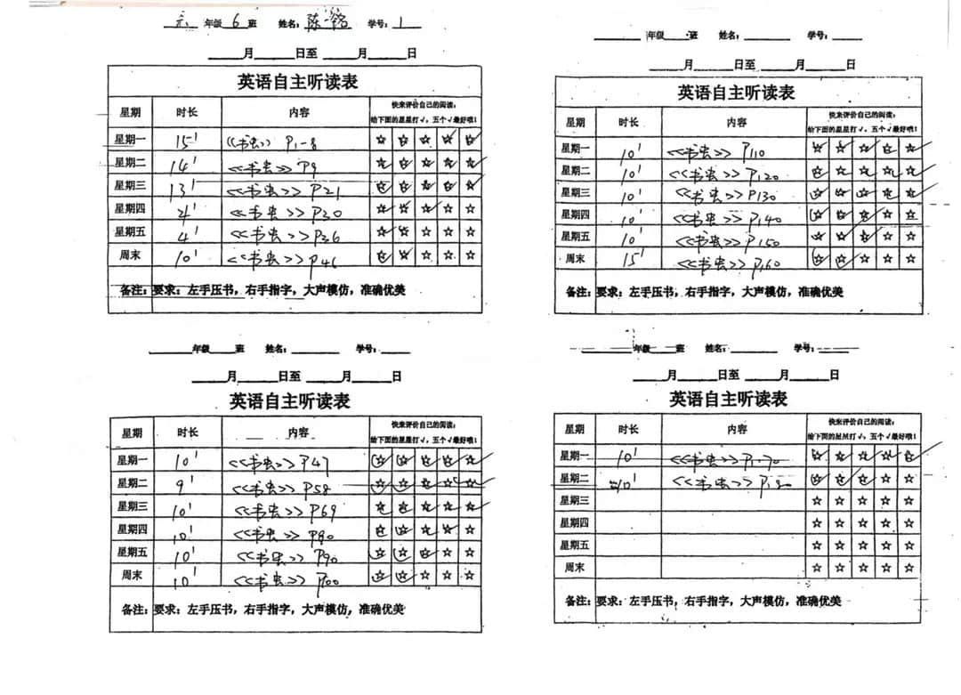 【立小?喜報】我們又得獎牌啦！學(xué)校被中國兒童文學(xué)研究會授予“全國整本書閱讀科研實踐基地校”