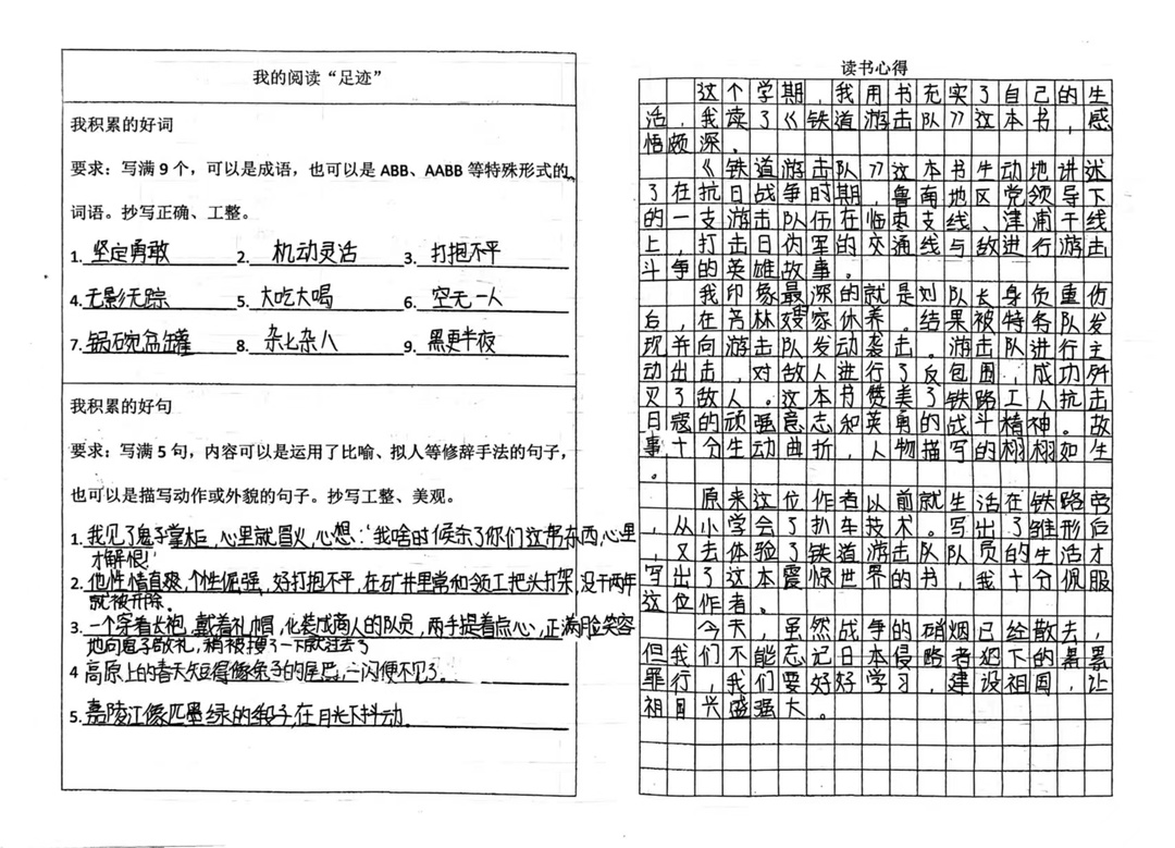 【立小?喜報】我們又得獎牌啦！學(xué)校被中國兒童文學(xué)研究會授予“全國整本書閱讀科研實踐基地?！? onmousewheel=