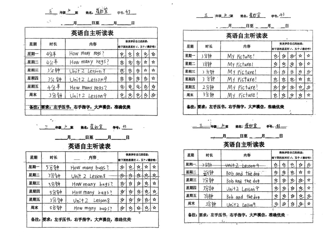 【立小?喜報】我們又得獎牌啦！學(xué)校被中國兒童文學(xué)研究會授予“全國整本書閱讀科研實踐基地校”