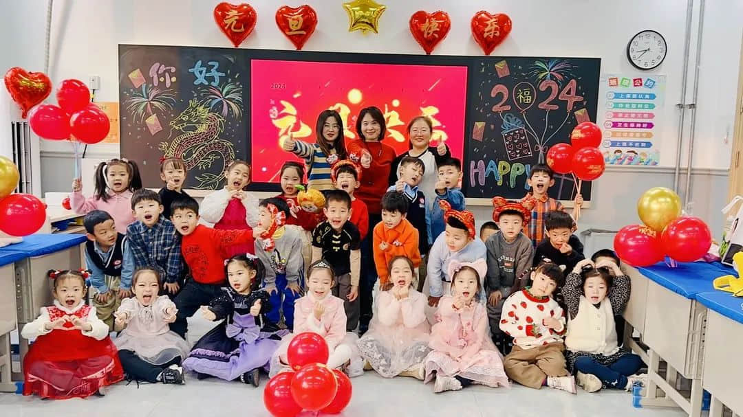 【預?新年快樂】時光盛啟 璀璨迎新 ——石家莊私立一中附小預科部|元旦聯(lián)歡會