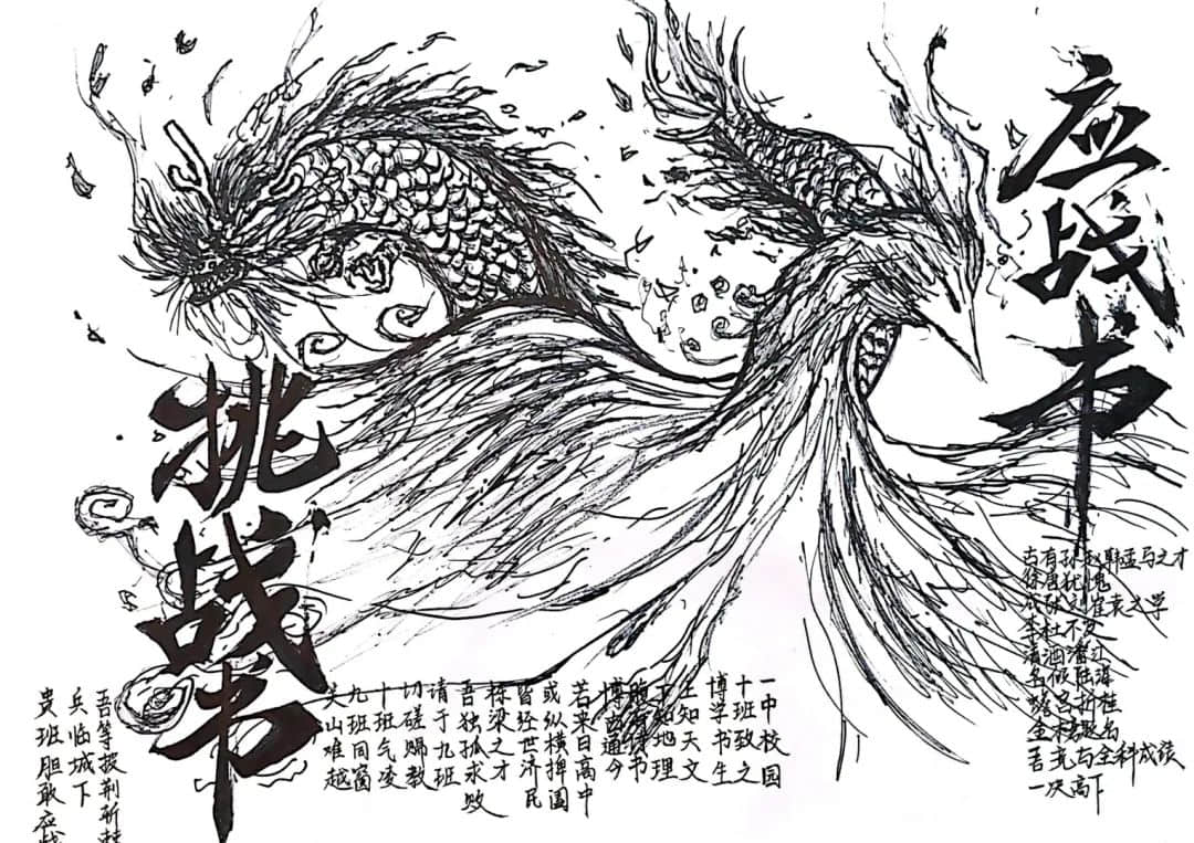 爭(zhēng)先燃激情 奮進(jìn)正當(dāng)時(shí)丨高二年級(jí)召開(kāi)四調(diào)表彰暨班級(jí)爭(zhēng)先賽