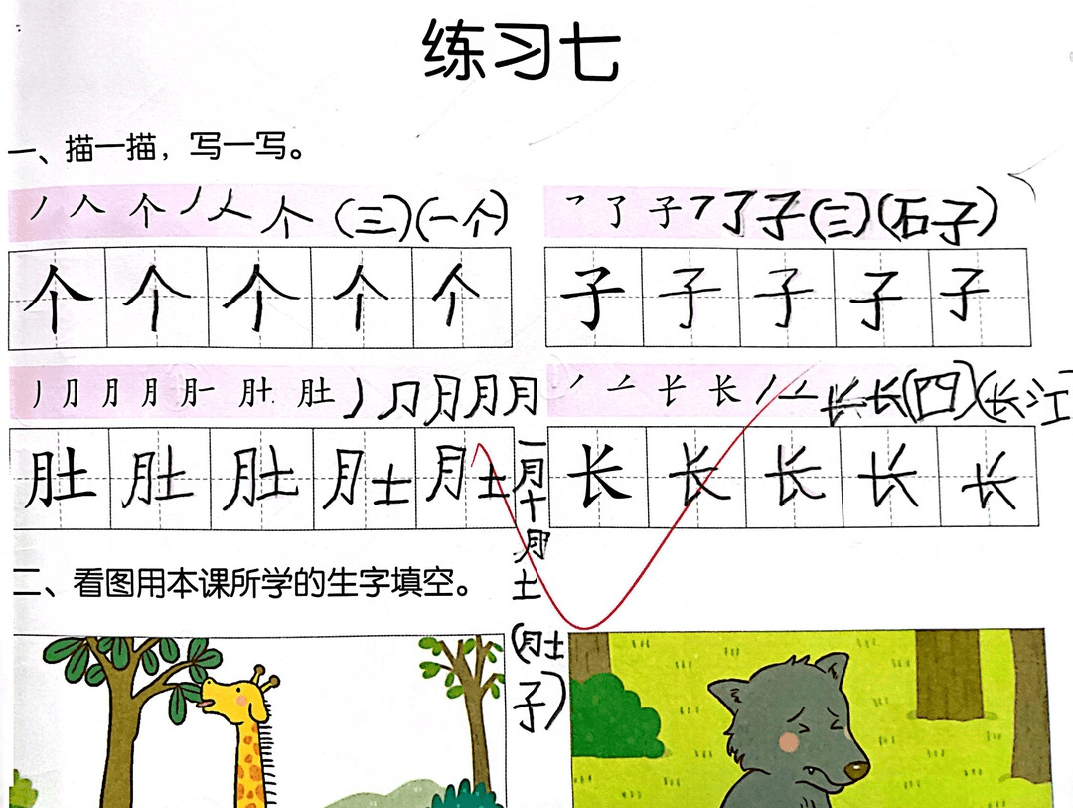 【預(yù)?成長】那些屬于我們的時(shí)光 ——石家莊私立一中附小預(yù)科部時(shí)光故事