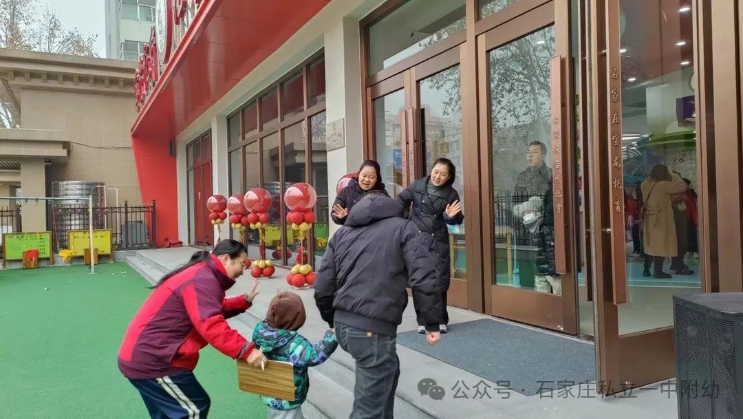 【幼之育】新年三部曲，精彩活動(dòng)剪影