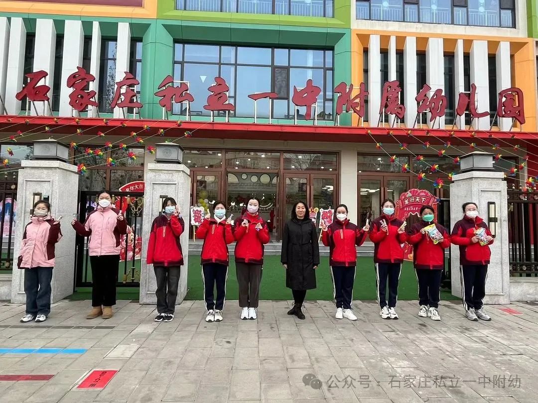 【開學(xué)啦】“幼”遇福年 ，立寶“龍”重登場