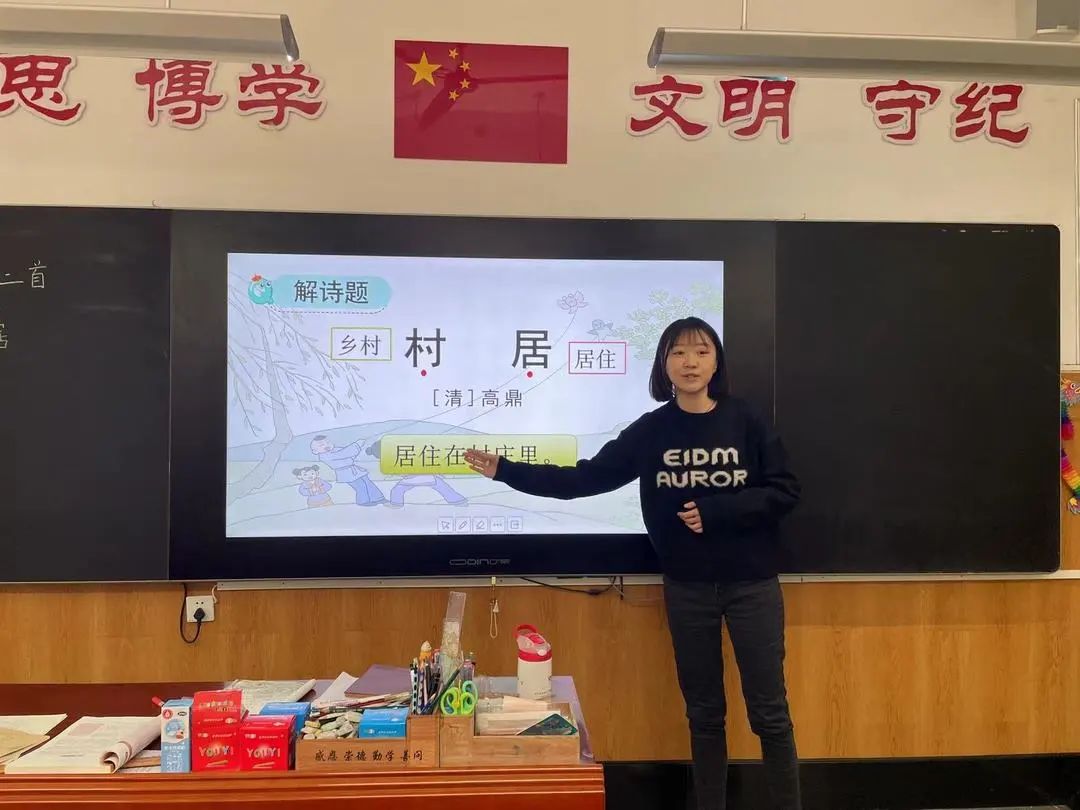 【立小?聚焦教學(xué)】推門聽課促成長 收心歸位新起航｜石家莊私立一中附屬小學(xué)開展新學(xué)期“推門聽課”活動