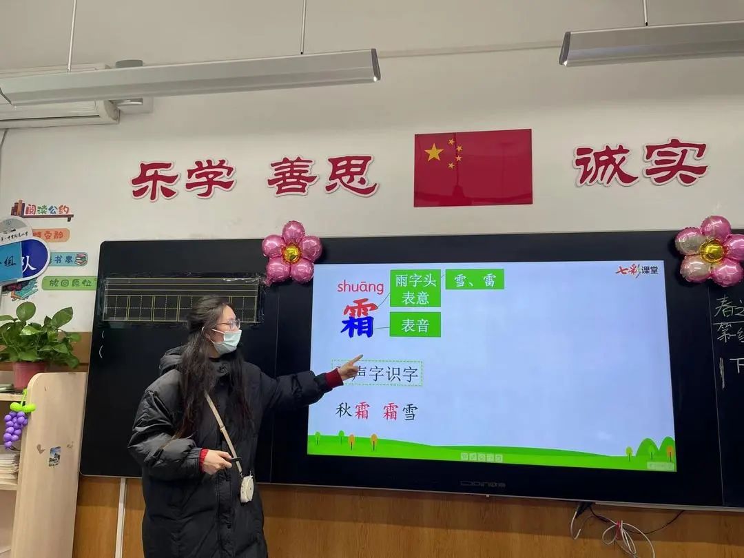 【立小?聚焦教學(xué)】推門聽課促成長 收心歸位新起航｜石家莊私立一中附屬小學(xué)開展新學(xué)期“推門聽課”活動