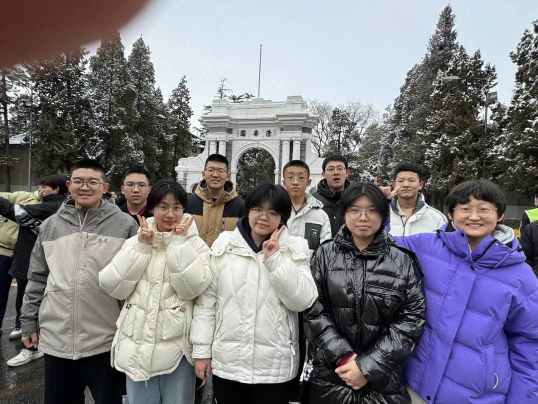 清華大學(xué)，我們來了！