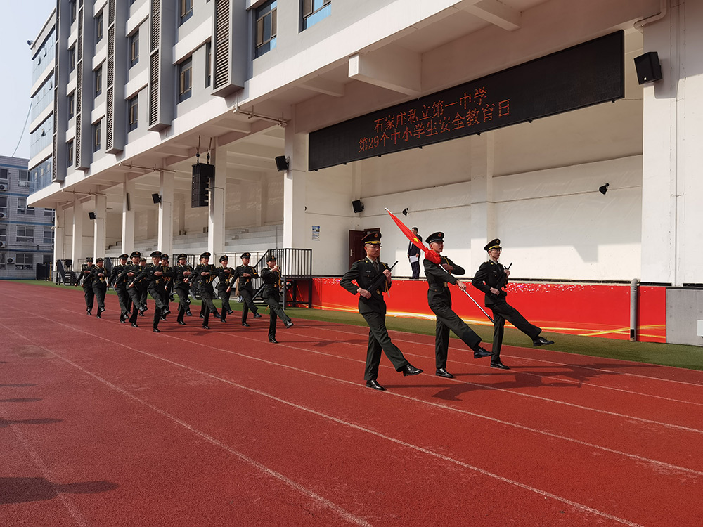 杜絕校園欺凌 共建安全校園丨私立一中開展杜絕校園欺凌主題教育系列活動