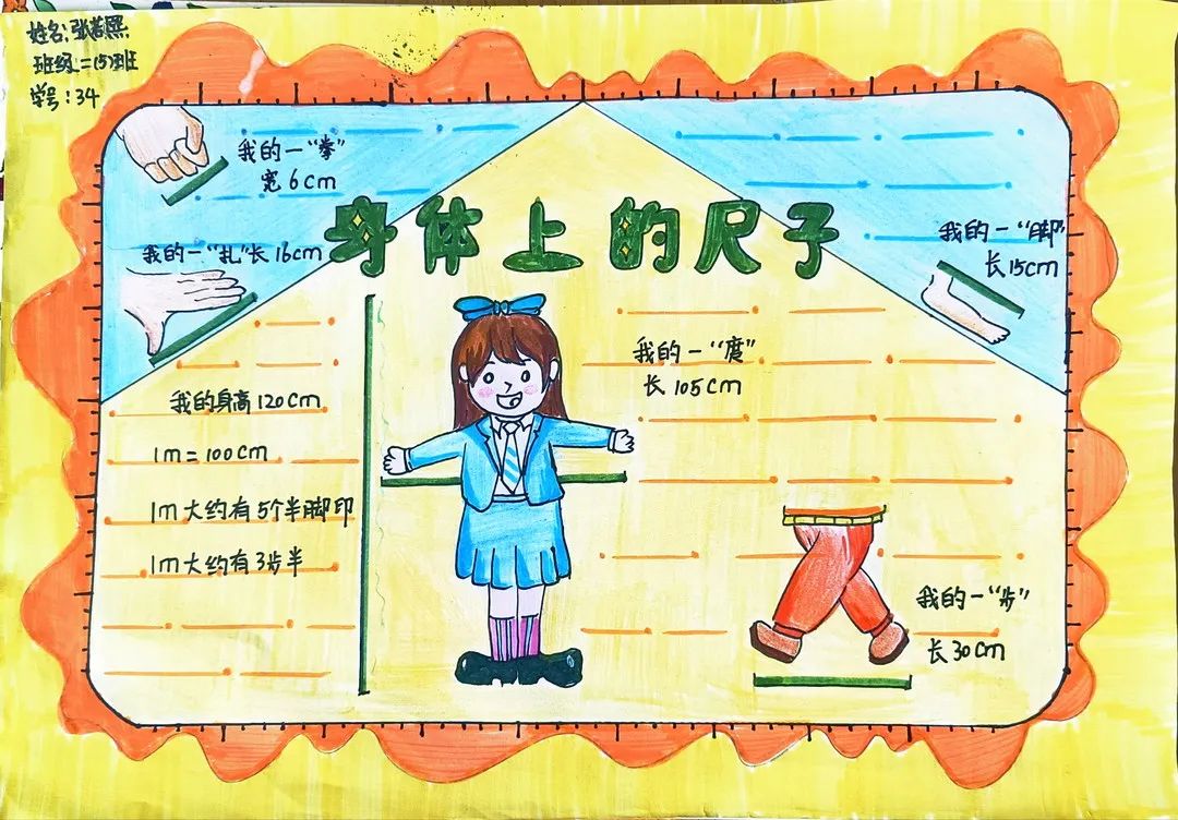 【立小?聚焦教學(xué)】四季啟蒙 多維成長｜立小春之美主題課