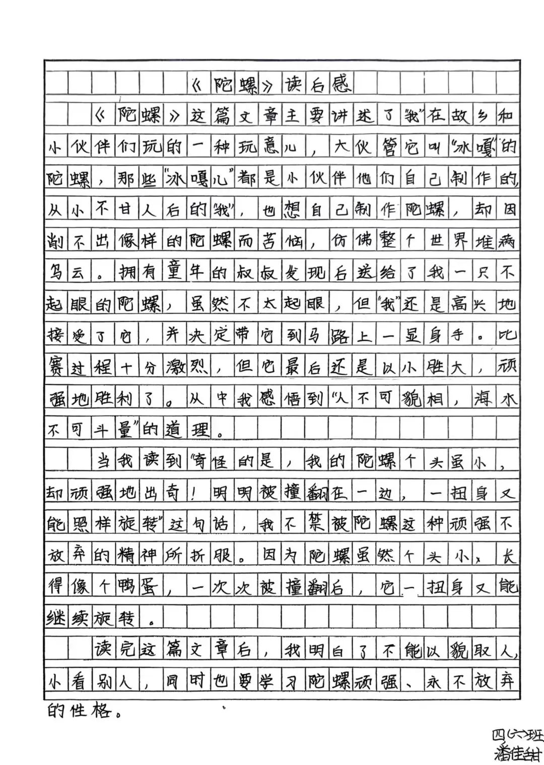 【立小?閱讀節(jié)】傳承經(jīng)典 品味書(shū)香︱校園閱讀節(jié)“作家進(jìn)校園”活動(dòng)