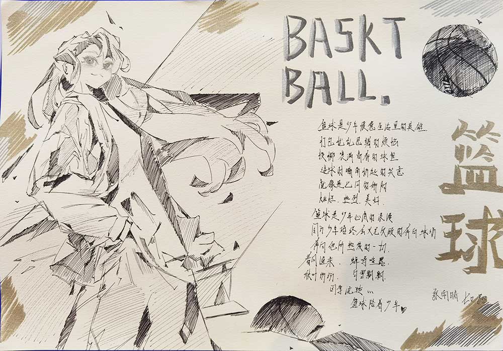 火紅青春 迎“籃”而上 丨石家莊私立第一中學(xué)第二屆“輝煌杯”籃球藝術(shù)節(jié)圓滿舉行
