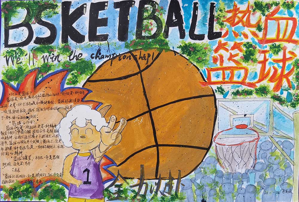 火紅青春 迎“籃”而上 丨石家莊私立第一中學(xué)第二屆“輝煌杯”籃球藝術(shù)節(jié)圓滿舉行