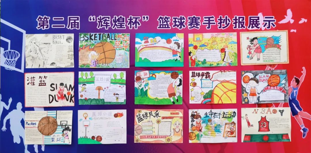 火紅青春 迎“籃”而上 丨石家莊私立第一中學(xué)第二屆“輝煌杯”籃球藝術(shù)節(jié)圓滿舉行