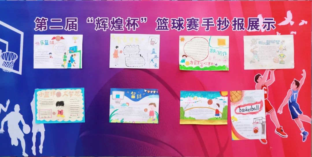 火紅青春 迎“籃”而上 丨石家莊私立第一中學(xué)第二屆“輝煌杯”籃球藝術(shù)節(jié)圓滿舉行