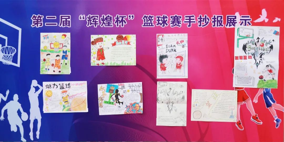 火紅青春 迎“籃”而上 丨石家莊私立第一中學(xué)第二屆“輝煌杯”籃球藝術(shù)節(jié)圓滿舉行