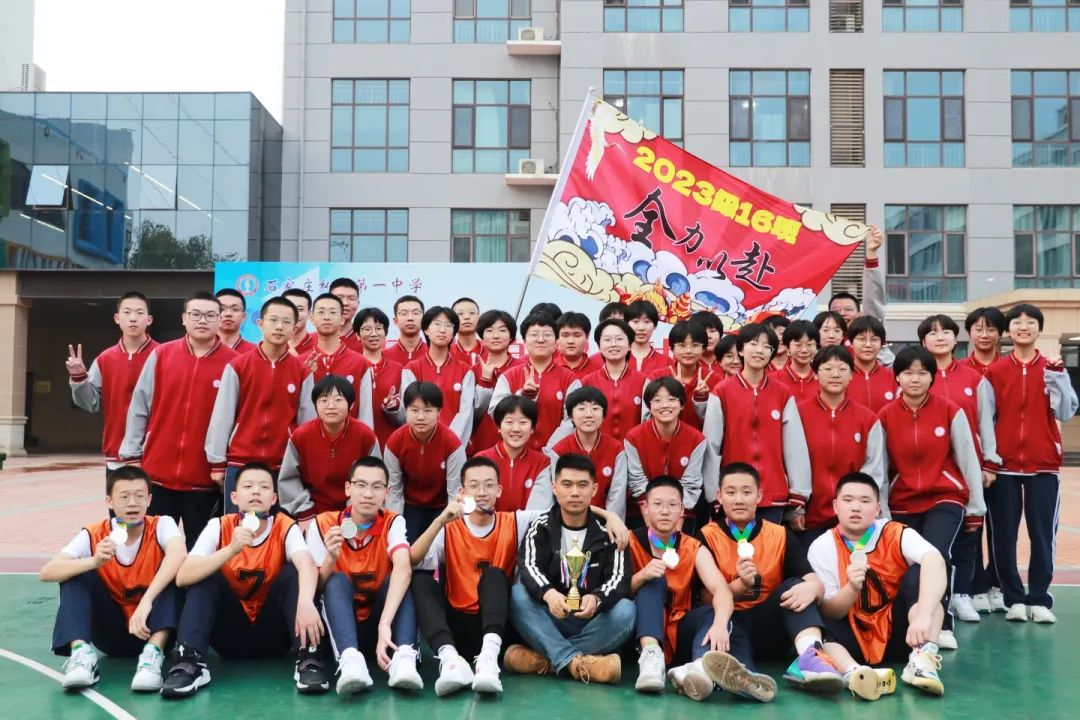 火紅青春 迎“籃”而上 丨石家莊私立第一中學(xué)第二屆“輝煌杯”籃球藝術(shù)節(jié)圓滿舉行