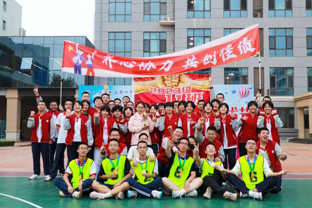 火紅青春 迎“籃”而上 丨石家莊私立第一中學(xué)第二屆“輝煌杯”籃球藝術(shù)節(jié)圓滿舉行