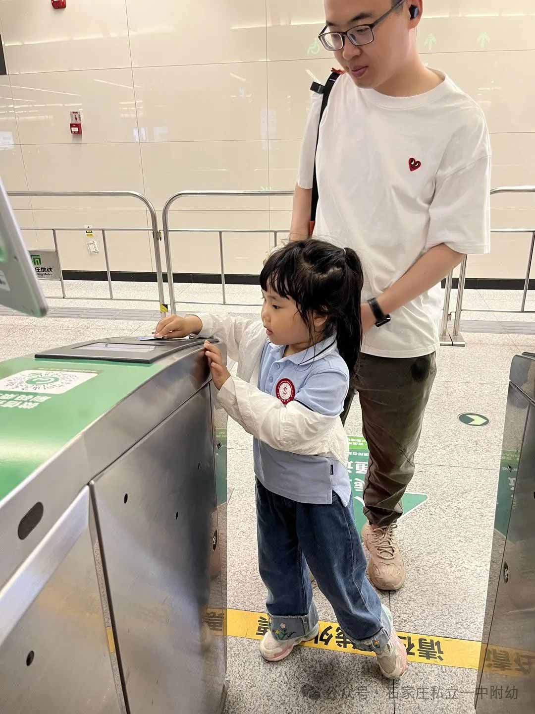 【春游】時(shí)光恰好 “幼趣”春游---幼兒科技館之行