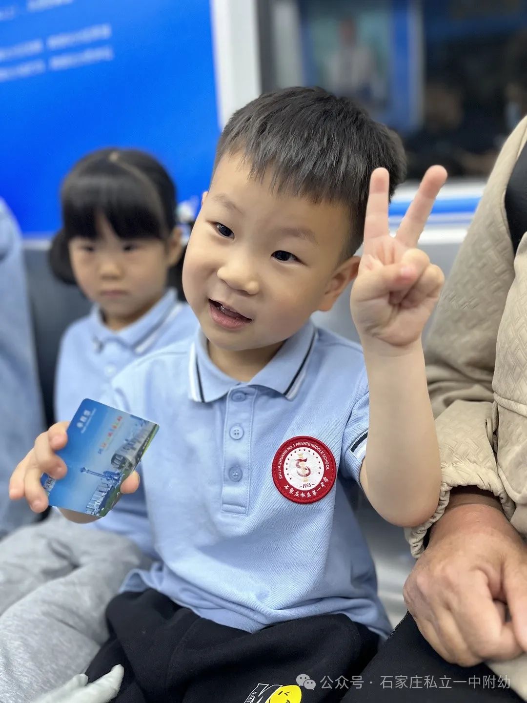 【春游】時(shí)光恰好 “幼趣”春游---幼兒科技館之行