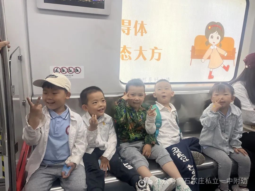 【春游】時(shí)光恰好 “幼趣”春游---幼兒科技館之行