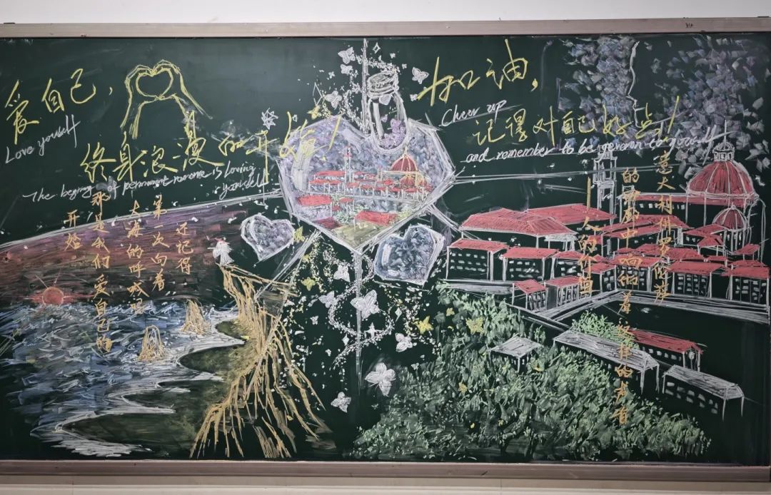 美好校園 不“欺”而遇丨525心理健康系列主題活動