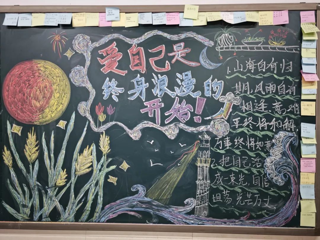 美好校園 不“欺”而遇丨525心理健康系列主題活動
