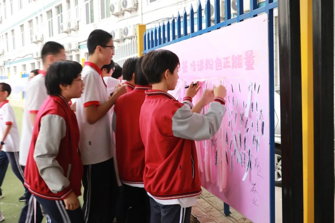 美好校園 不“欺”而遇丨525心理健康系列主題活動