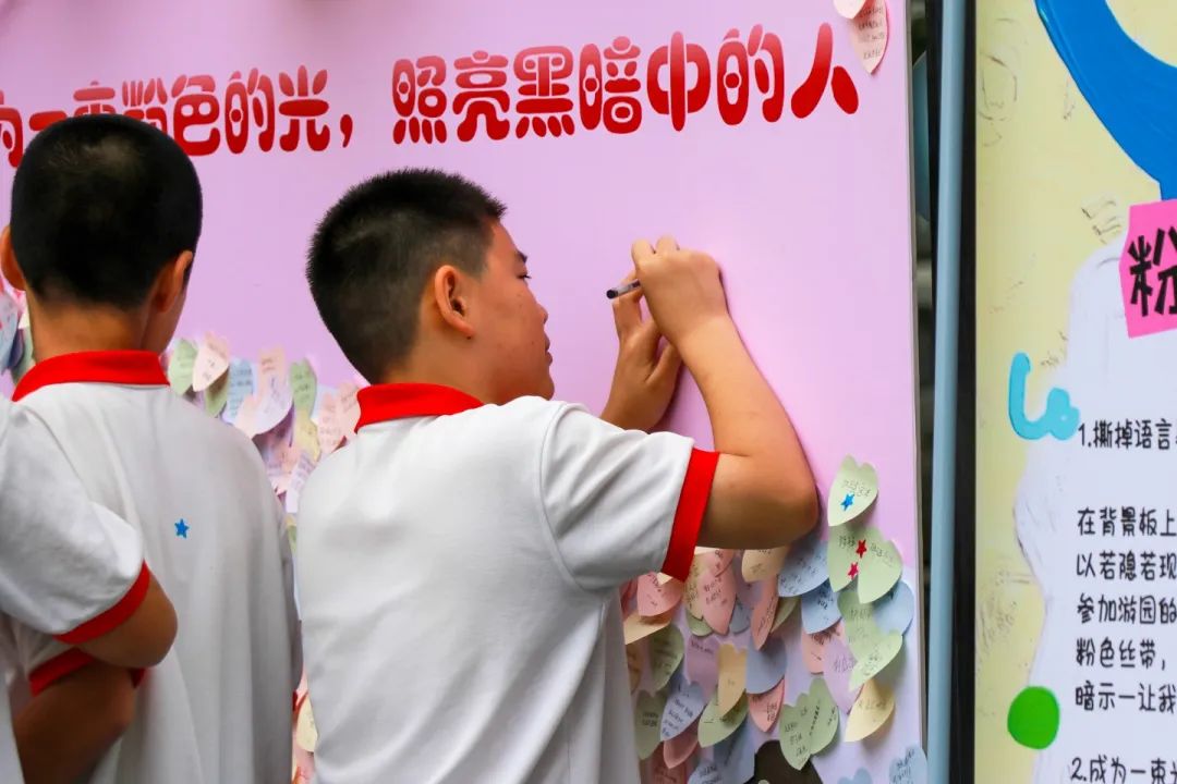 美好校園 不“欺”而遇丨525心理健康系列主題活動