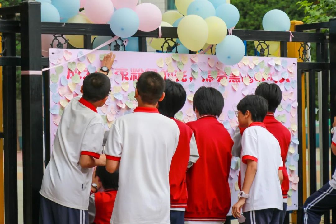 美好校園 不“欺”而遇丨525心理健康系列主題活動