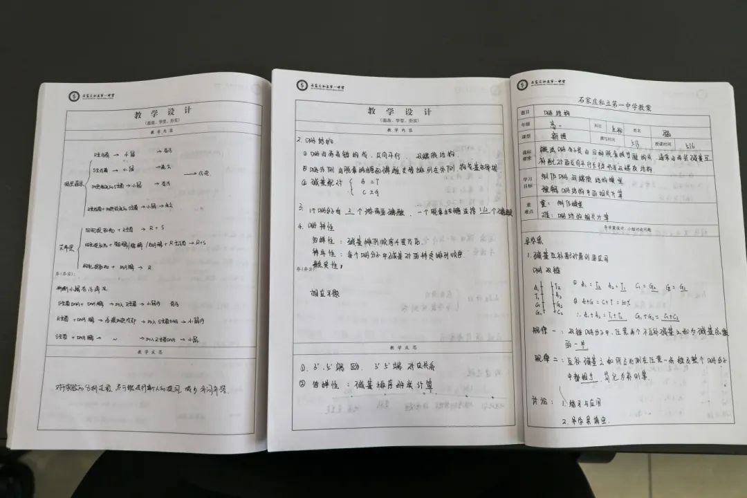 筆耕書案?jìng)?cè) 匠心促教學(xué)丨石家莊私立第一中學(xué)優(yōu)秀教案展示