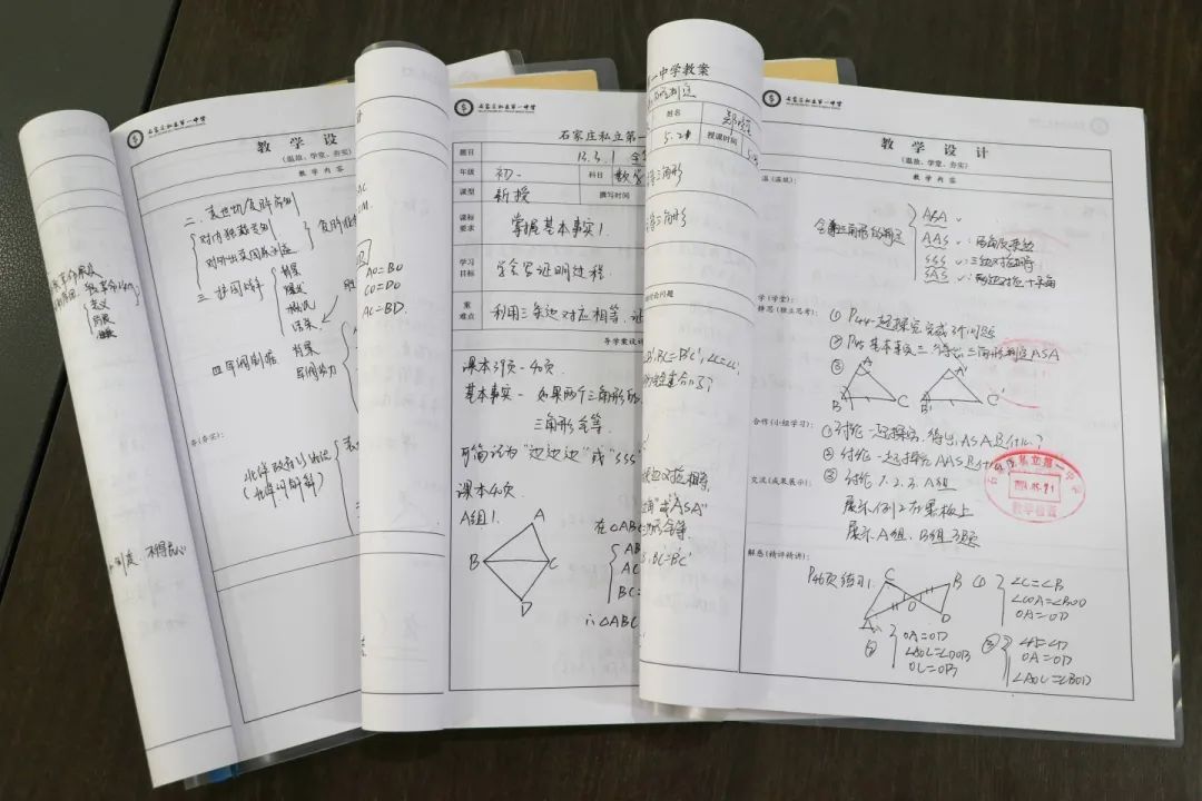 筆耕書案?jìng)?cè) 匠心促教學(xué)丨石家莊私立第一中學(xué)優(yōu)秀教案展示