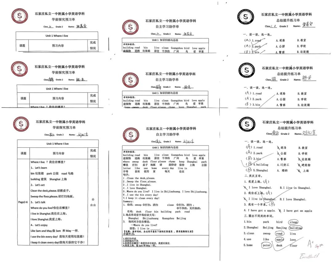 【立小?聚焦課堂】名師展風(fēng)采 引領(lǐng)共成長(zhǎng)｜英語(yǔ)引路課活動(dòng)