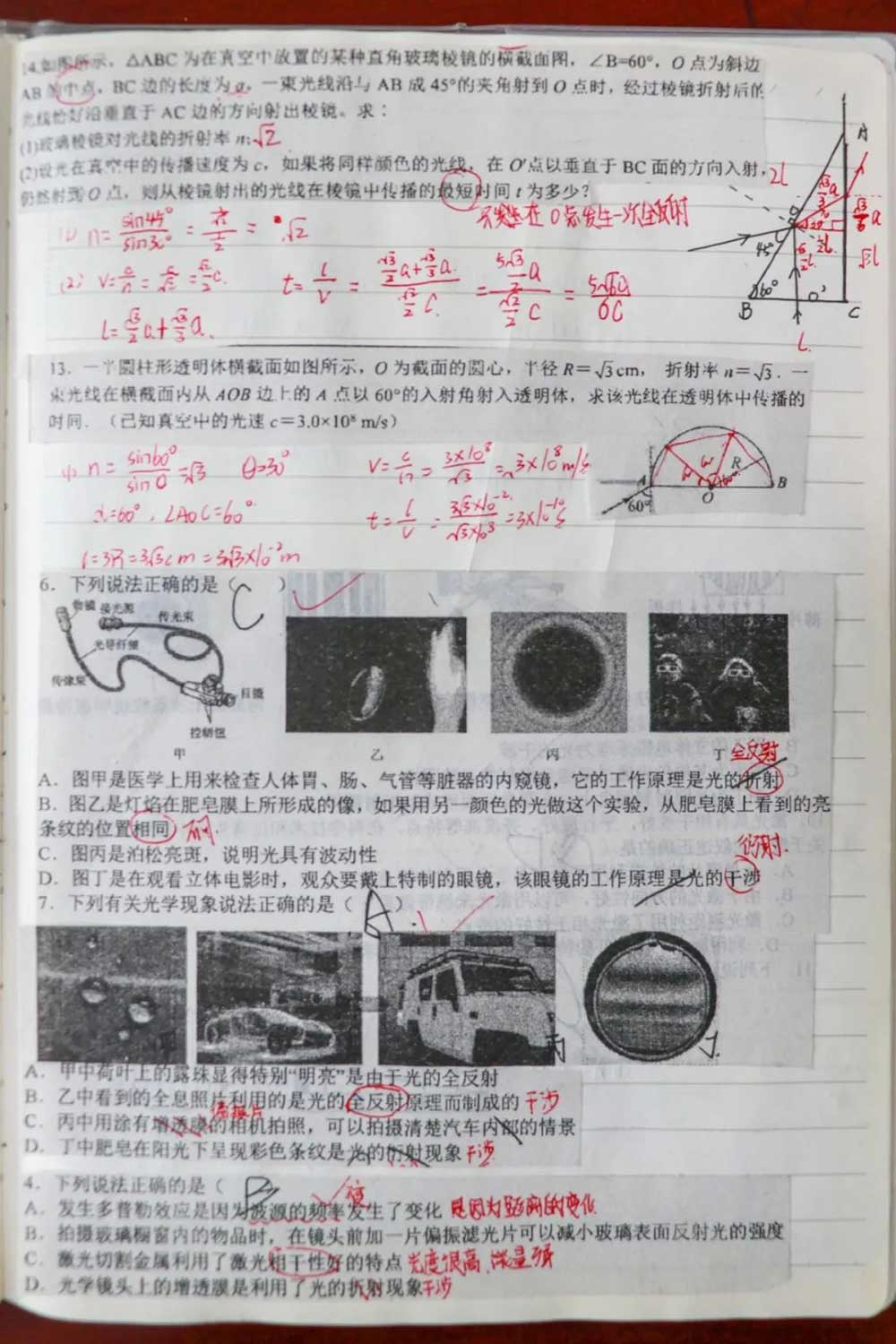 培養(yǎng)好習慣 逐夢新未來丨新學期從好習慣開始