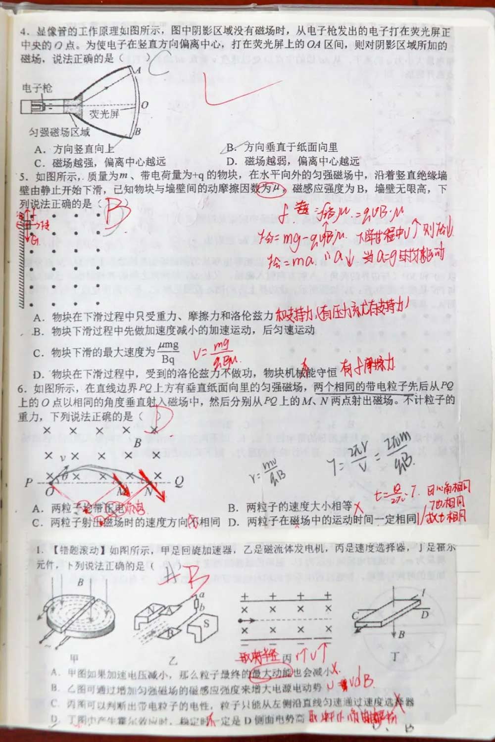 培養(yǎng)好習慣 逐夢新未來丨新學期從好習慣開始