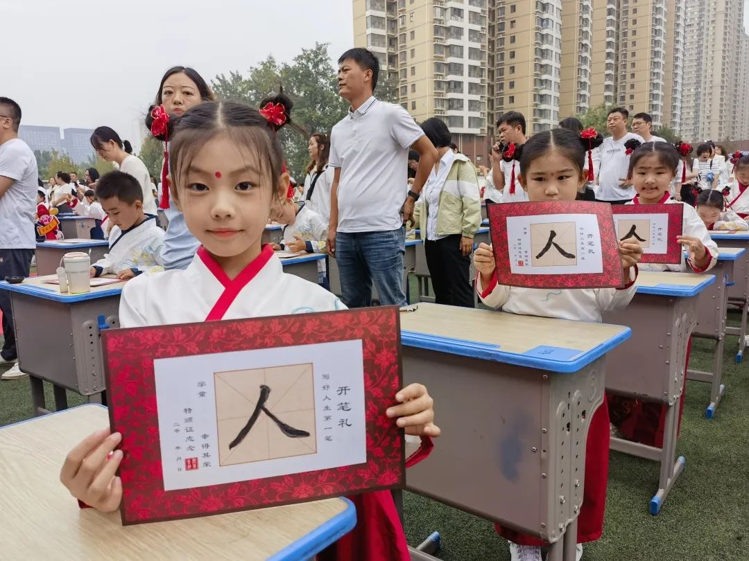 【立小·開筆禮】開筆破蒙 禮潤人生——開筆禮圓滿禮成