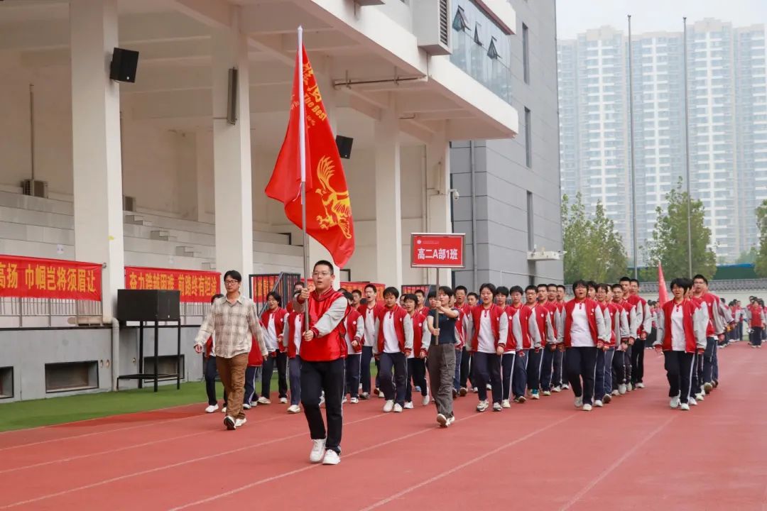 青春激昂展英姿 砥礪自我強體魄丨石家莊私立第一中學第三屆秋季運動會圓滿落幕