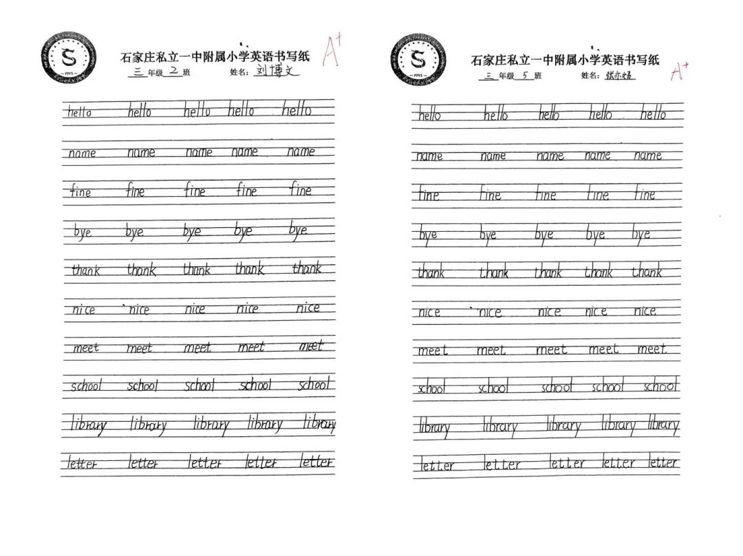 【立小 ? 教學(xué)】“英”趣盎然，“語”眾不同｜英語學(xué)科項目式學(xué)習(xí)展