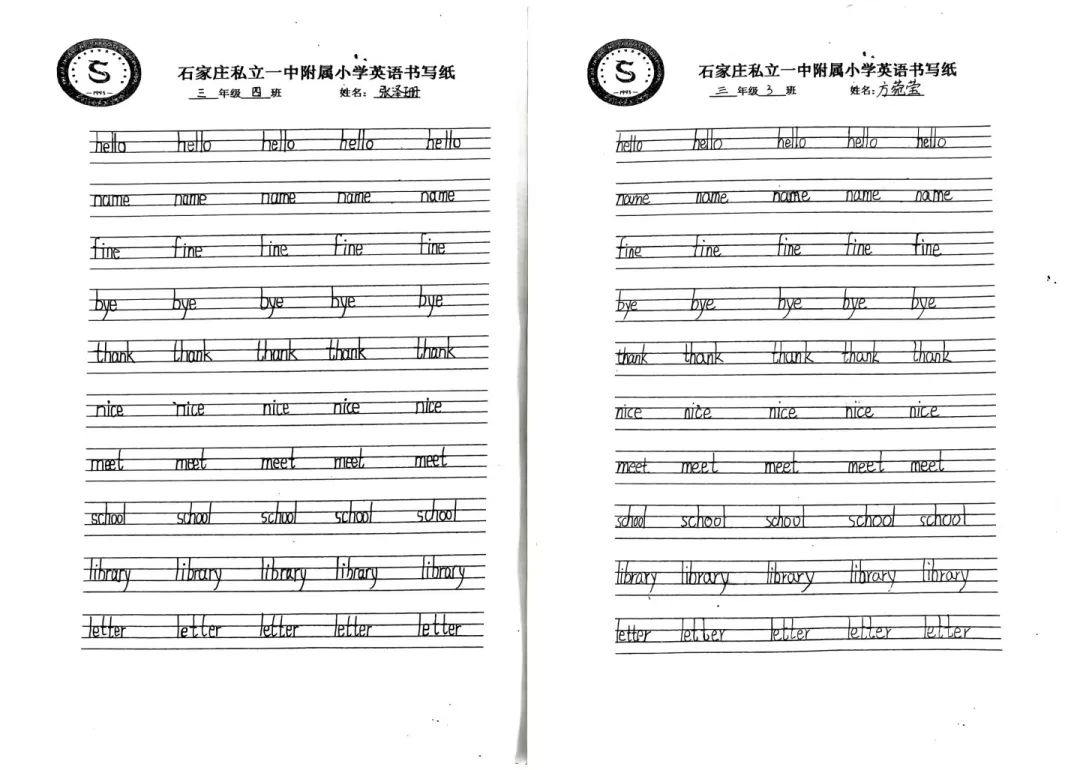 【立小 ? 教學(xué)】“英”趣盎然，“語”眾不同｜英語學(xué)科項目式學(xué)習(xí)展