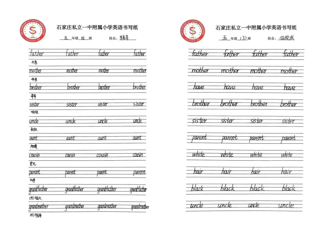 【立小 ? 教學(xué)】“英”趣盎然，“語”眾不同｜英語學(xué)科項目式學(xué)習(xí)展