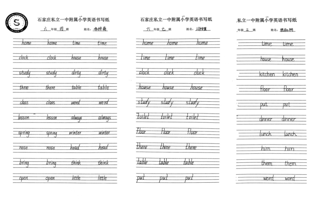 【立小 ? 教學(xué)】“英”趣盎然，“語”眾不同｜英語學(xué)科項目式學(xué)習(xí)展