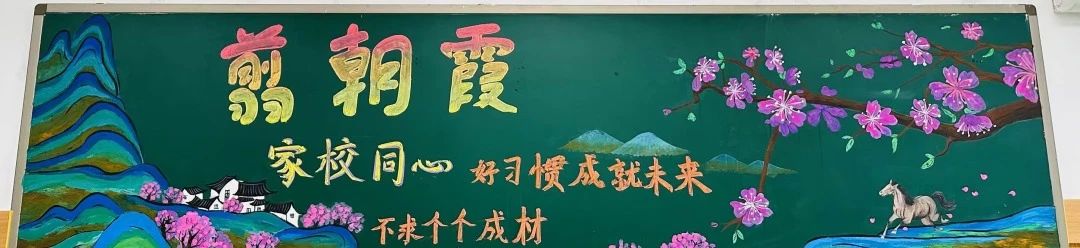 【立小 ? 家校共育】同心賦能 共育成長 | 2024-2025學(xué)年上學(xué)期家長會(huì)溫馨落幕